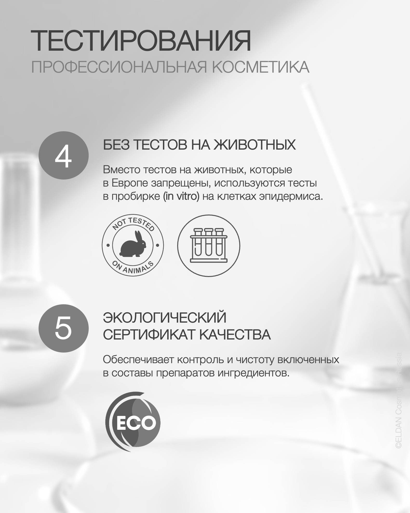 Пост тестирования 4.jpg
